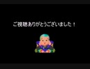 絆どうでしょう？ 准将 青葉区 6vs6