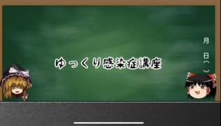 コロナワクチンに入れられた寄生虫トリパノソーマとは