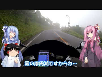 琴葉姉妹と行く釣行記録（車載編part19 5/13）