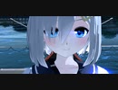 【MMD艦これ】は組！浜風「モザイクロール」