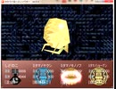 【全EDを見よ！】かたりべ荘実況プレイ・改27