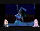[PS版]ゆかりさん達が本来の世界を取り戻す旅part11[DQ7]