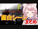 【爆笑必須】泉谷このみGTA5面白シーンまとめｗｗｗ【泉谷このみ/Vtuber/グラセフ5/切り抜き】