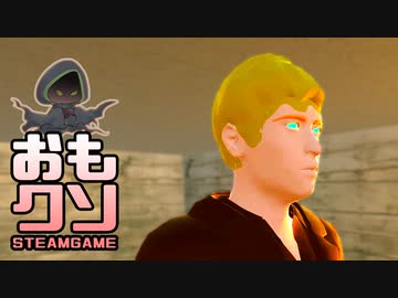 おもしろクソゲー【うがいした？】ブレンディ２ ②（終）