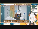 イキリ亜人の禁断の質問「あなたは彼氏または彼女が居ル？」