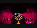 organ / LENNIR feat.鏡音リン・レン