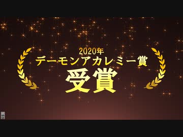 15秒CM『東方 吸血鬼異変 レミリアと12匹の悪魔 後編PV』