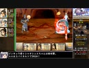 【日本語翻訳】軒轅劍參外傳 天之痕をねっとりプレイ 全17/29話【ゆっくり実況/軒轅剣3外伝】