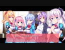 きゃらぶれーしょん! 体験版 Part26