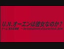 誕生日に駛走《シソウ》を歌ってみたやつがいるんですよー！