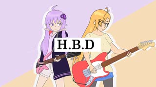 H.B.D / 弦巻マキ & 結月ゆかり