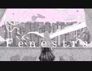 フェネストラ / 罪飾り feat.初音ミク