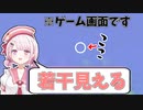 見え辛い中、ゴリ押しする椎名唯華[にじさんじ/切り抜き]