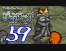 【実況】ポポローグで俺が楽しい part.59
