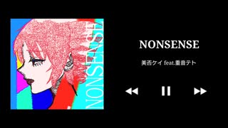 【重音テト】NONSENSE【オリジナル曲】