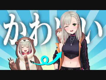 インドネシア語１ミリもわからんけどミユの新衣装がめっちゃかわいい にじさんじ切り抜き ミユ オッタヴィア ニコニコ動画