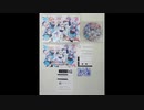君に届け