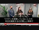 支離滅裂なニュージーランドの首相