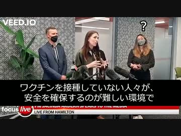 支離滅裂なニュージーランドの首相