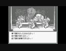 ジョジョの奇妙な冒険ＲＰＧ　～７人目のスタンド使い～を実況プレイ #16