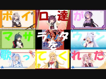 ボイパロイド ポケモン マサラタウンbgmをボイロ達に歌ってもらった ニコニコ動画