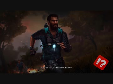 【JustCause3】平和な世界を取り戻しに…part.27【結月ゆかり】
