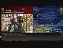 【刀剣乱舞】御手杵・不動行光　極　重傷時行軍警告ボイス