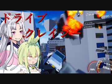 【ドライブクレイジー】軽トラいたこ板金2万円