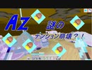 のんのんびり島生活（マインクラフト）ぱーと85