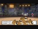 【実況】ポケットモンスター　ホワイトニングビーダル【part2】