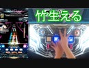 【SDVX】月一企画 '21/11のボルテを振り返る