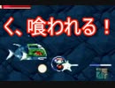 【海月の】洞窟海月13ミミガー【洞窟物語実況】