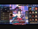 【カーディアンテイルズ】軌道エレベーター300階【ゆっくり実況】