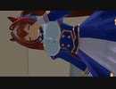 【MMDウマ娘】寝ぼけて布団に入ってくるダイワスカーレット♪