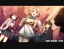 僕が天使になった理由 体験版プレイ動画 Part 9