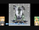 HG ザクⅡ(リバイブ)　ゆっくりプラモ動画