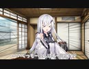 【CoeFont劇場】０円劇場　#3「印象」