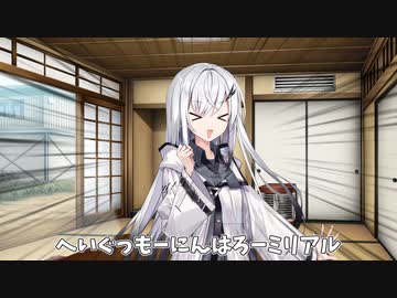 【CoeFont劇場】０円劇場　#3「印象」