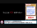 糞デッキ.remake235【握手】