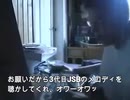 キーボードクラッシャーがドナルド達と一緒に京急の3代目JSBの接近メロディを聴きに行こうとしたら椎名心実や風野灯織たちに邪魔されたようです。