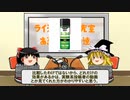【ゆっくり】ゆっくり二輪ラジオ KM50／h (#003)【解説】