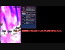 【メギド72】ソロモン誘拐組によるメインストーリーVH攻略part.13