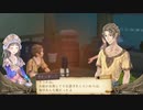 アーランドの錬金術士 トトリのアトリエ DX 実況プレイ part13