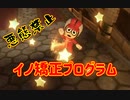 初心者が行く“レート1万”への道【マリオカート8 デラックス】#19