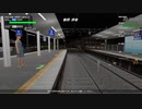 TrainCrew 2084Cレ　準急大道寺行き