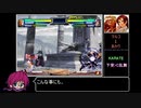 ＮＢＣでやってみた　投げバグ編  後編