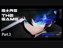 結月ゆかりは久しぶりにB★RSをやりたい_Part3【BLACK★ROCK_SHOOTER_THE_GAME】