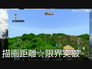 人気の Minecraftbe 動画 62本 ニコニコ動画