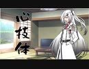 隣人のアリアルさんとミリアルさん　222『銃剣道』