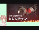 【ウイニングポスト9(2021)】(#052)ささらちゃんのきまぐれウイポ9(2021)【Cevio実況プレイ】